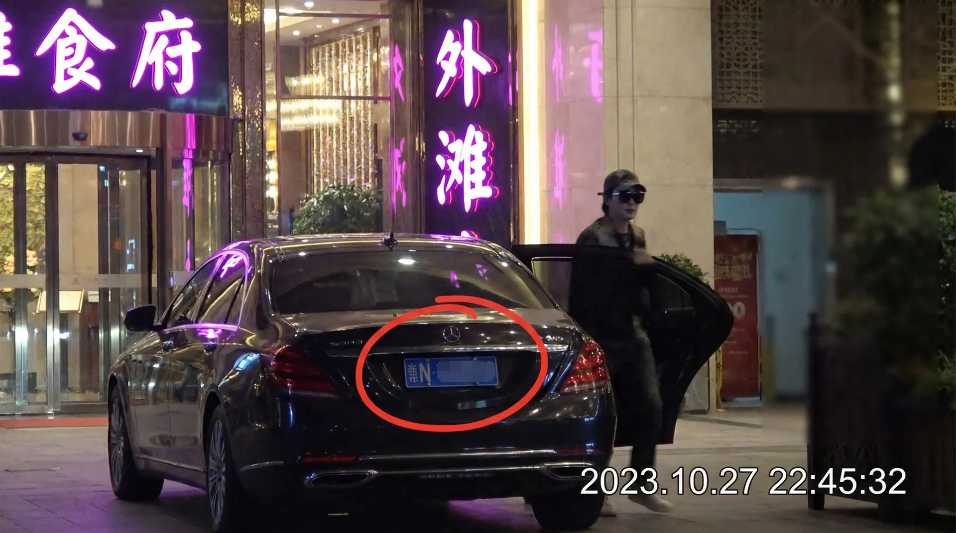 UED体育网址 - 豪车餐厅外被拍
