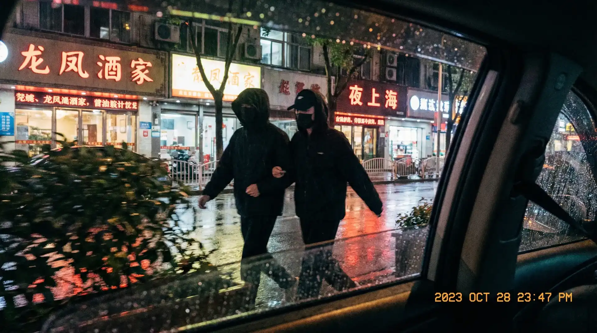 UED体育网址 - 顶流明星深夜密会现场抓拍照片